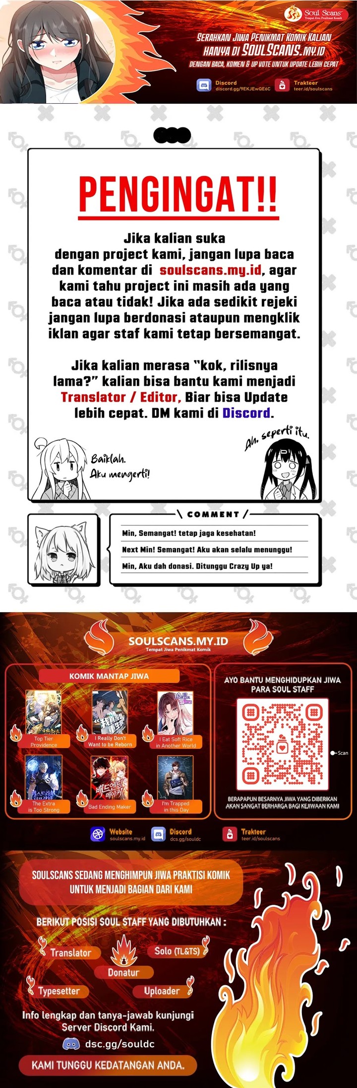 I Really Don’t Want to Be Reborn Chapter 163 Gambar 7