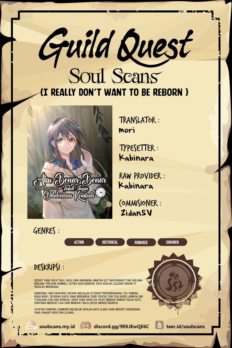 I Really Don’t Want to Be Reborn Chapter 209 Gambar 1