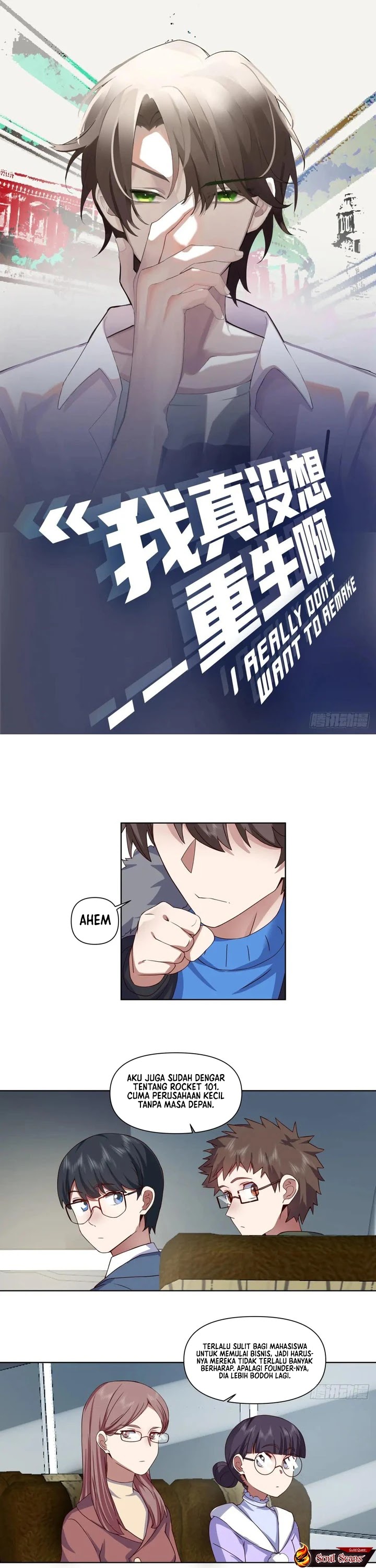 I Really Don’t Want to Be Reborn Chapter 209 Gambar 2