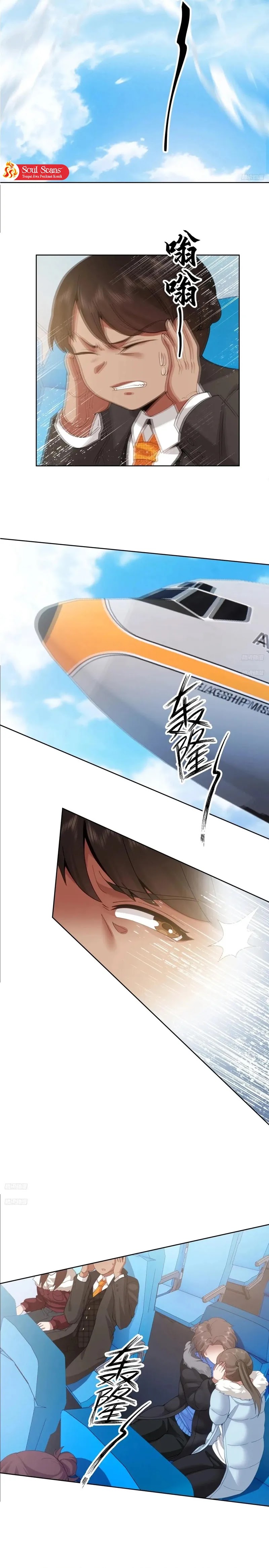 I Really Don’t Want to Be Reborn Chapter 222 Gambar 4