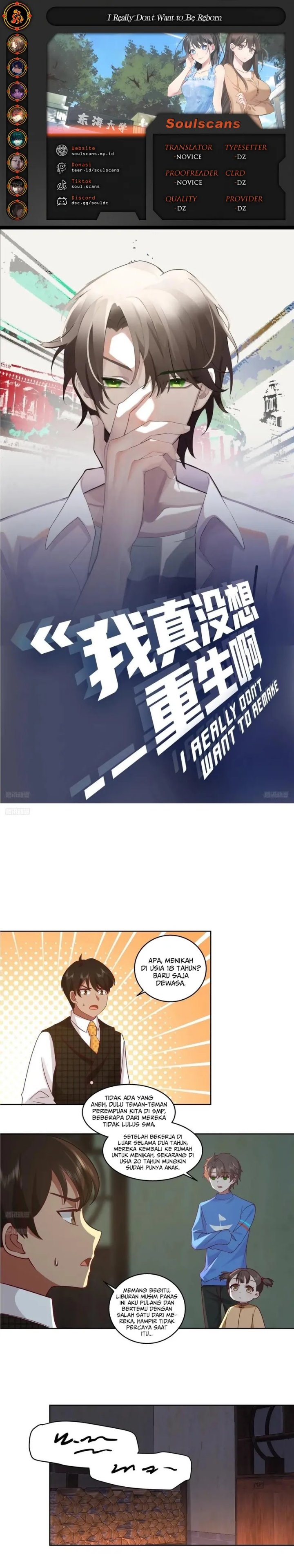 I Really Don’t Want to Be Reborn Chapter 225 Gambar 1