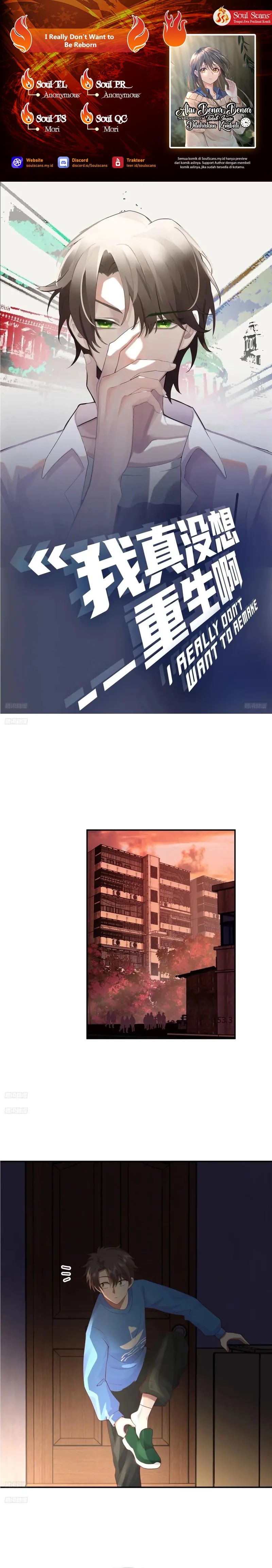 I Really Don’t Want to Be Reborn Chapter 230 Gambar 1