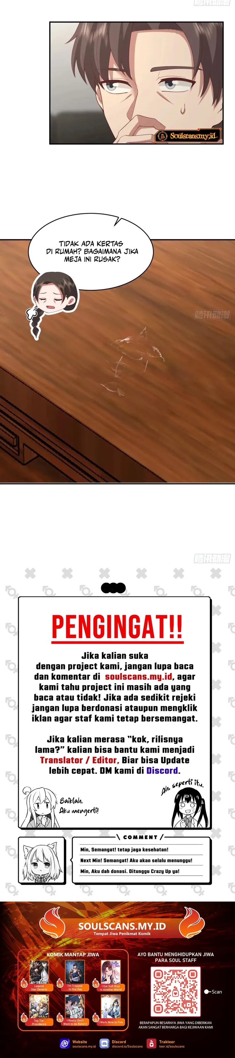 I Really Don’t Want to Be Reborn Chapter 230 Gambar 14