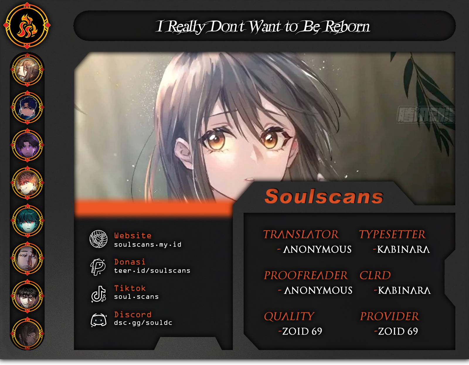 I Really Don’t Want to Be Reborn Chapter 245 Gambar 1