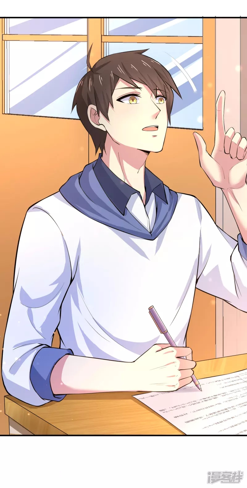 I Really Don’t Want To Be A School Master Chapter 04 Gambar 14