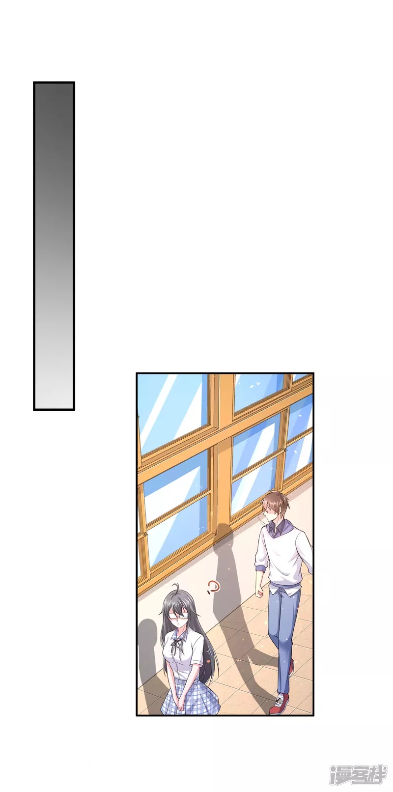 I Really Don’t Want To Be A School Master Chapter 04 Gambar 24