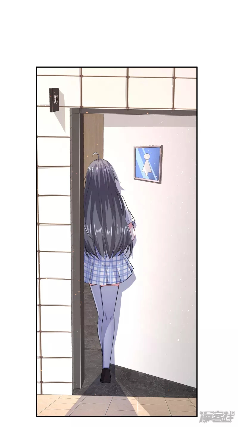 I Really Don’t Want To Be A School Master Chapter 04 Gambar 27