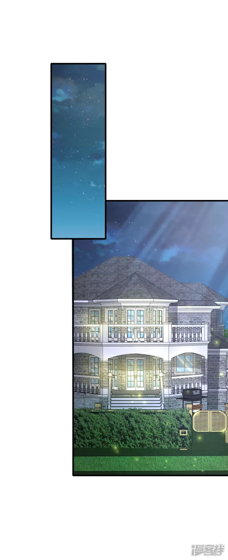 I Really Don’t Want To Be A School Master Chapter 05 Gambar 6