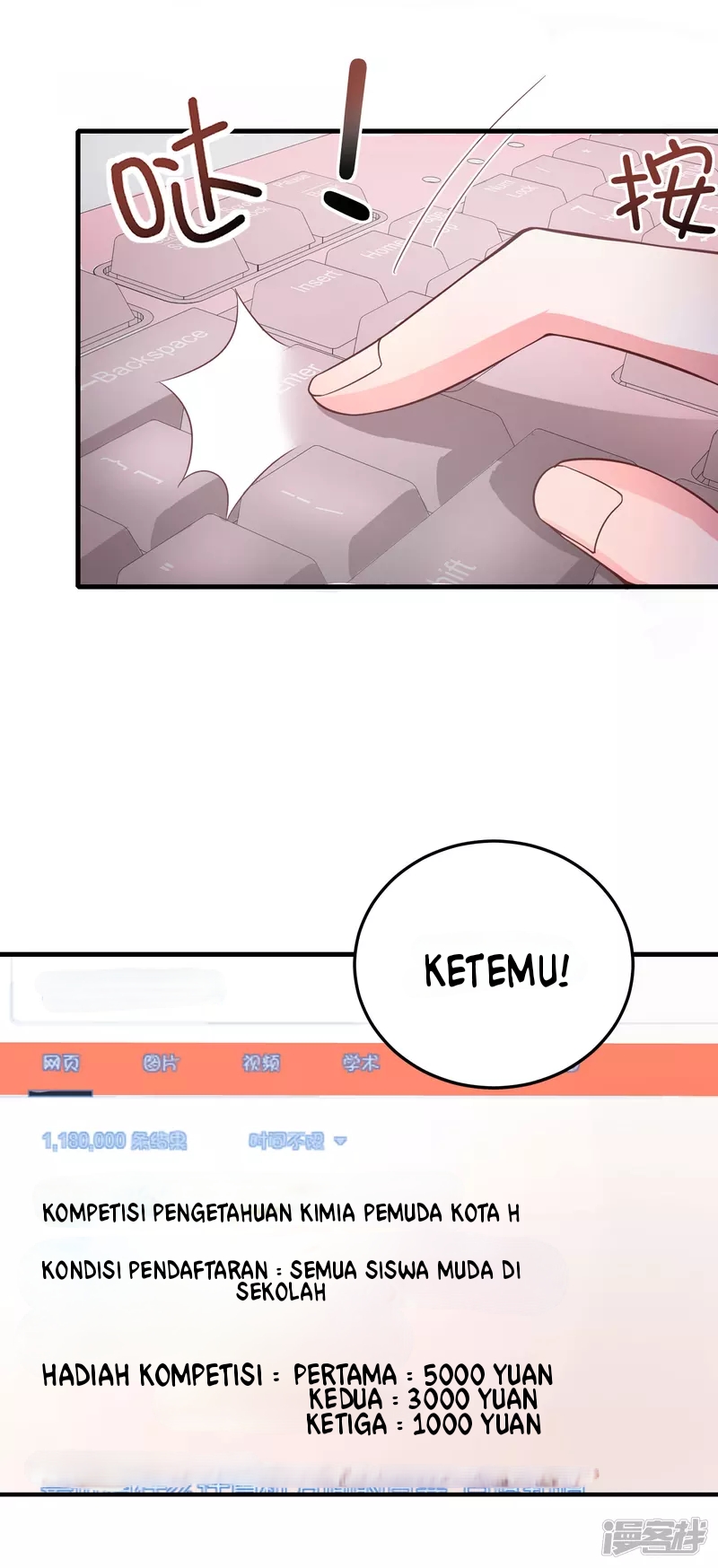 I Really Don’t Want To Be A School Master Chapter 05 Gambar 21