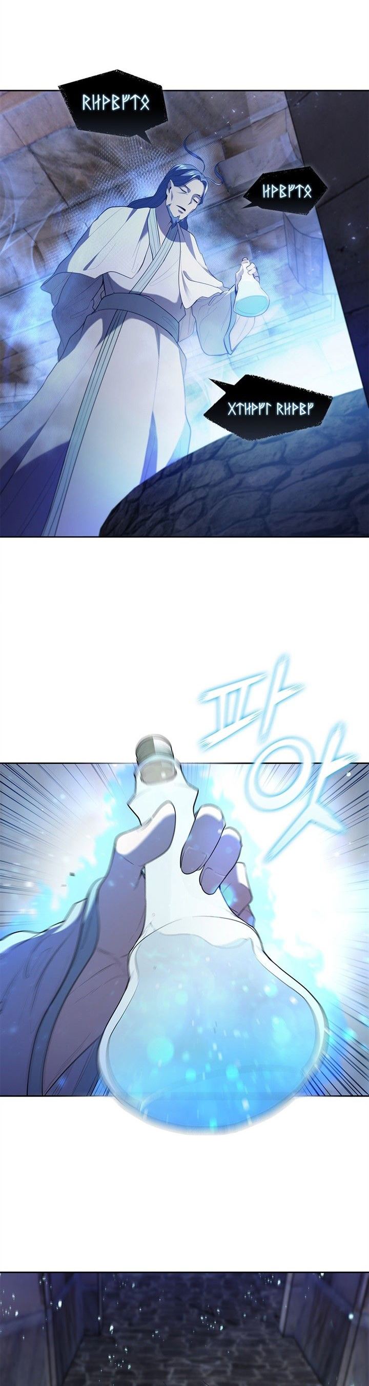 I Regressed As The Duke Chapter 09 Gambar 35