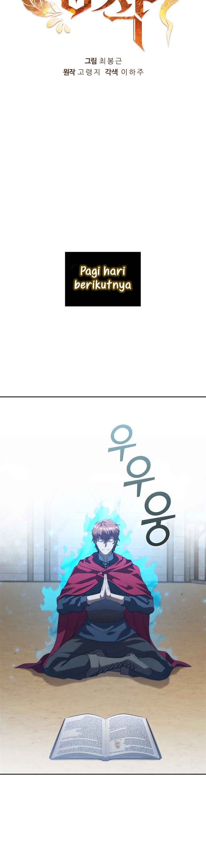 I Regressed As The Duke Chapter 10 Gambar 13