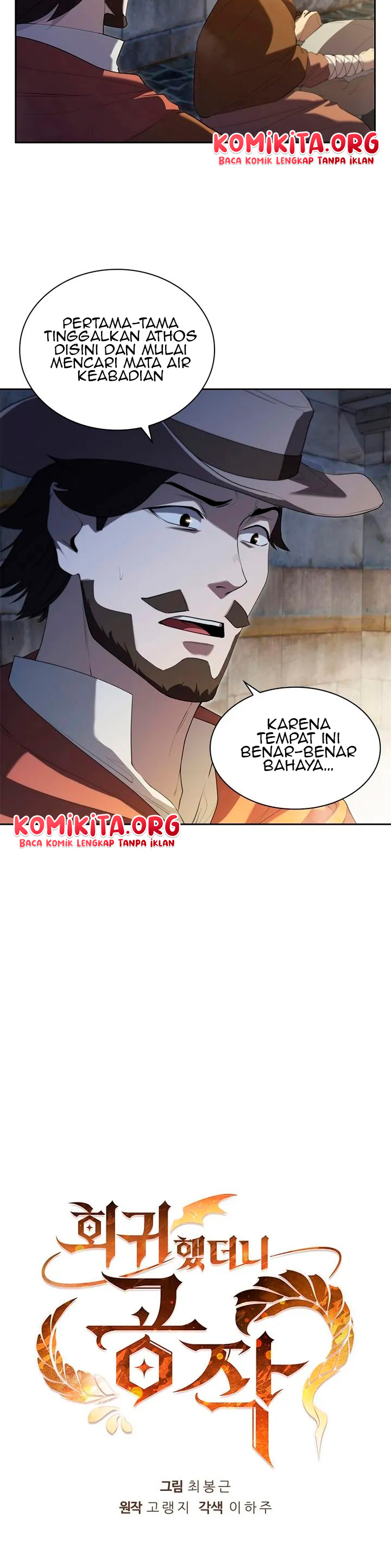 I Regressed As The Duke Chapter 11 Gambar 7