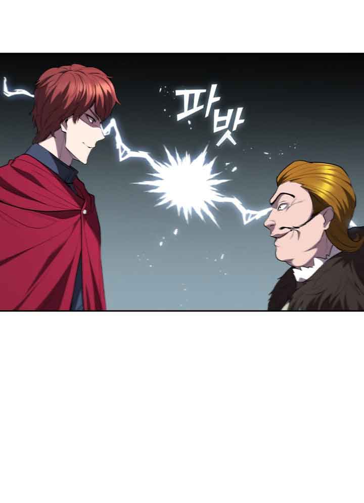 I Regressed As The Duke Chapter 17 Gambar 23