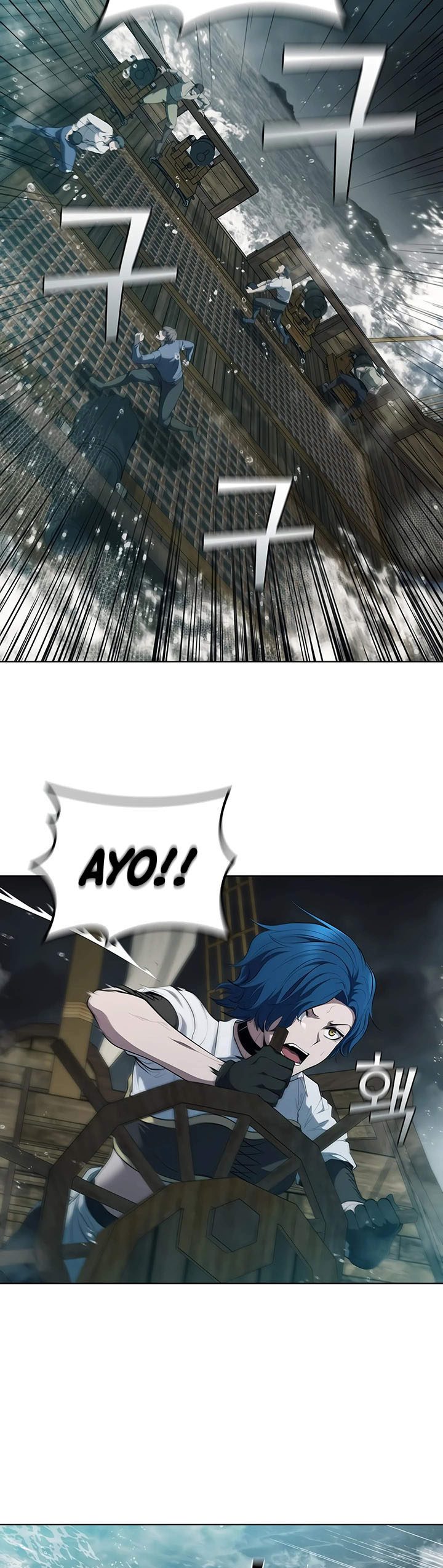 I Regressed As The Duke Chapter 69 Gambar 11