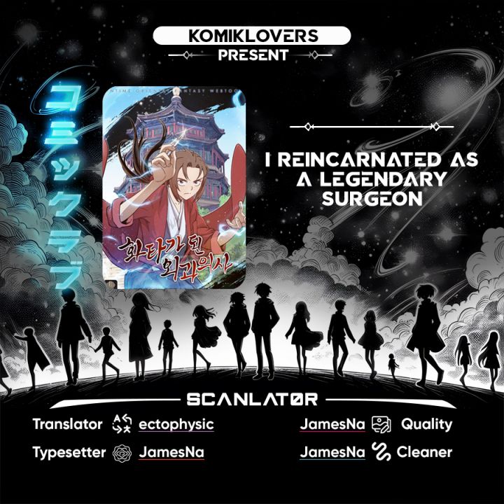 I Reincarnated as a Legendary Surgeon Chapter 116 Gambar 1