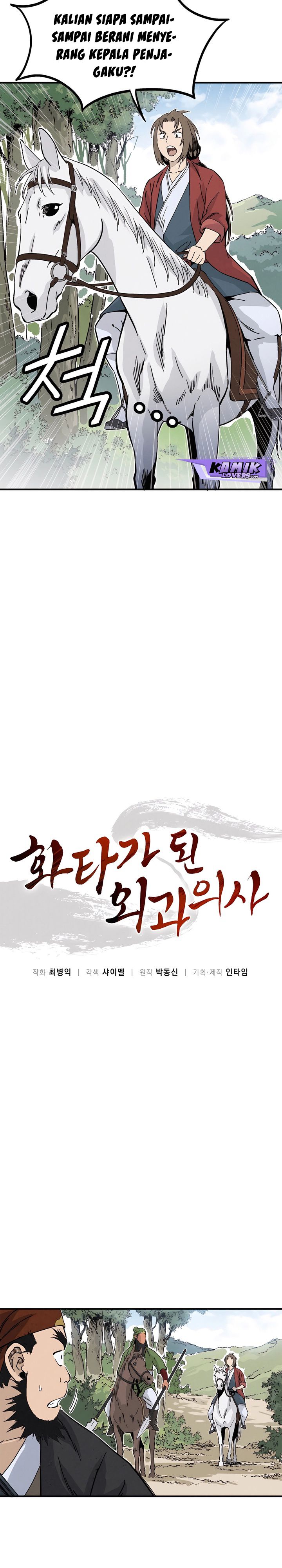 I Reincarnated as a Legendary Surgeon Chapter 117 Gambar 8