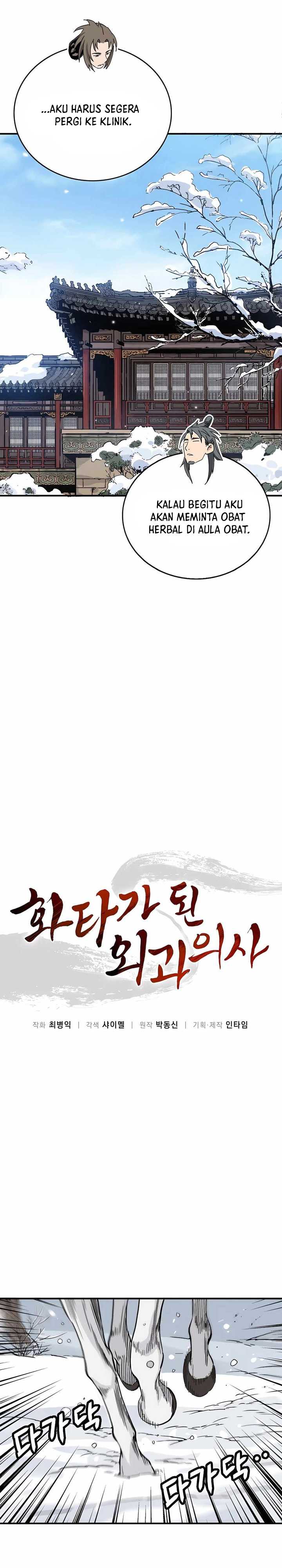 I Reincarnated as a Legendary Surgeon Chapter 128 Gambar 9