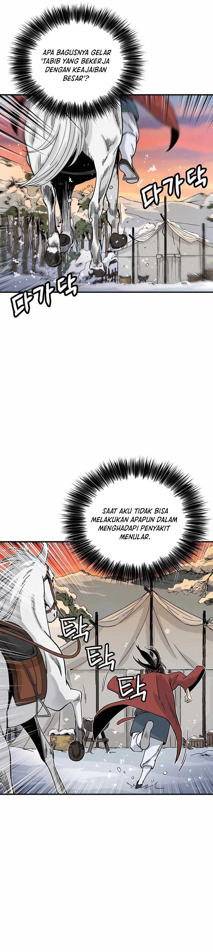 I Reincarnated as a Legendary Surgeon Chapter 128 Gambar 11