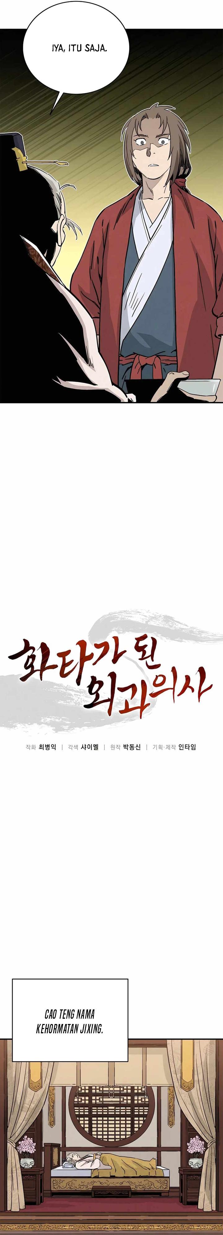 I Reincarnated as a Legendary Surgeon Chapter 132 Gambar 15