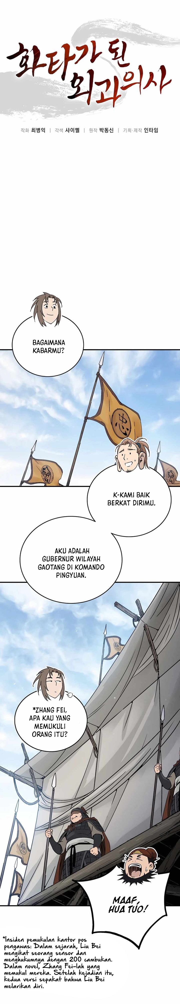 I Reincarnated as a Legendary Surgeon Chapter 136 Gambar 16