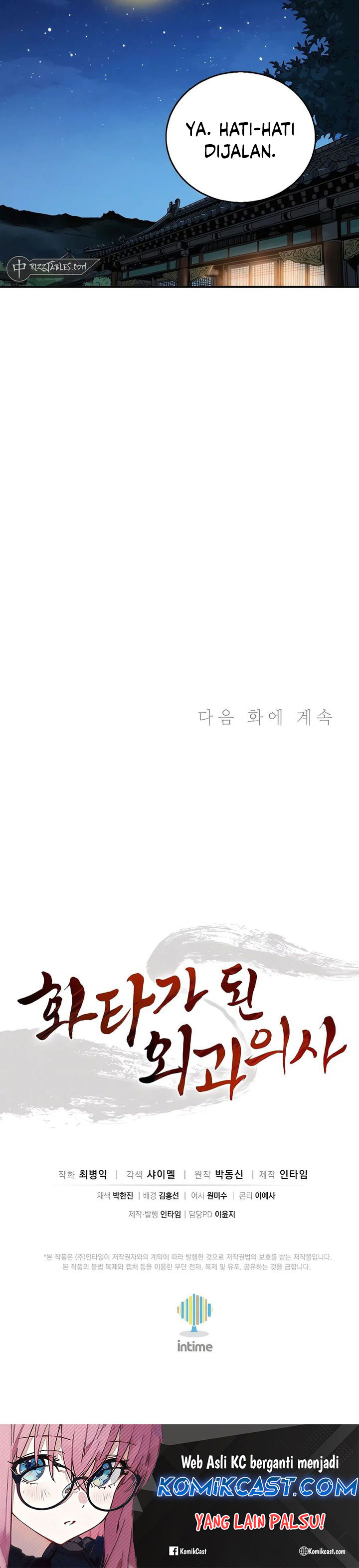 I Reincarnated as a Legendary Surgeon Chapter 143 Gambar 42