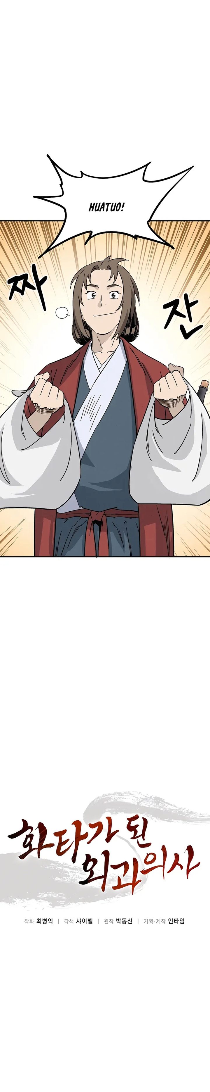 I Reincarnated as a Legendary Surgeon Chapter 145 Gambar 7