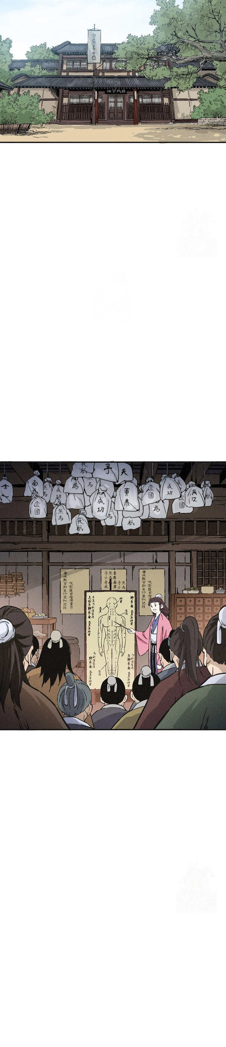 I Reincarnated as a Legendary Surgeon Chapter 157 Gambar 3