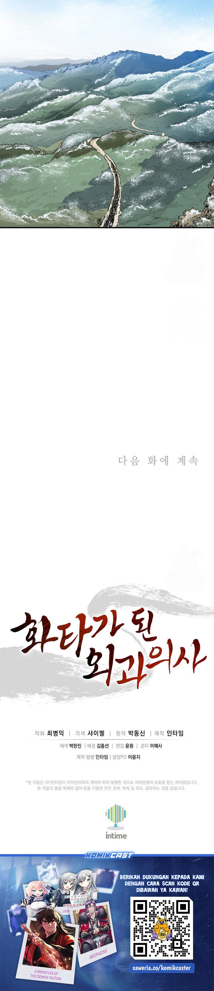 I Reincarnated as a Legendary Surgeon Chapter 158 Gambar 37