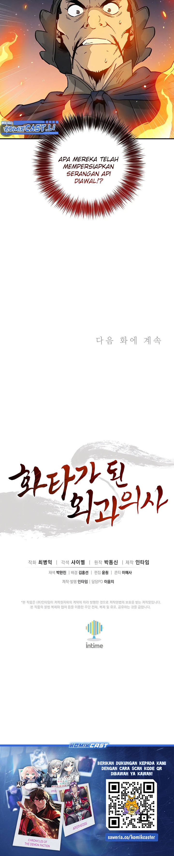 I Reincarnated as a Legendary Surgeon Chapter 162 Gambar 29