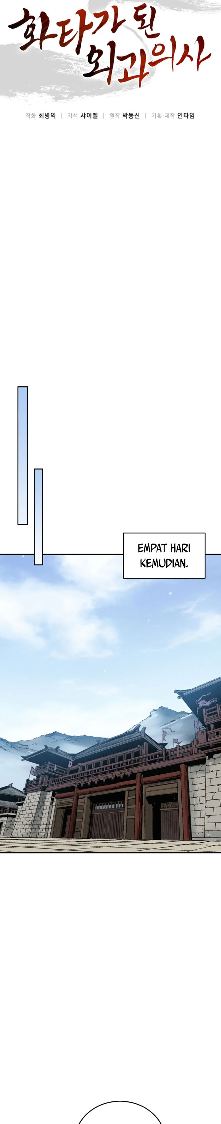 I Reincarnated as a Legendary Surgeon Chapter 167 Gambar 14