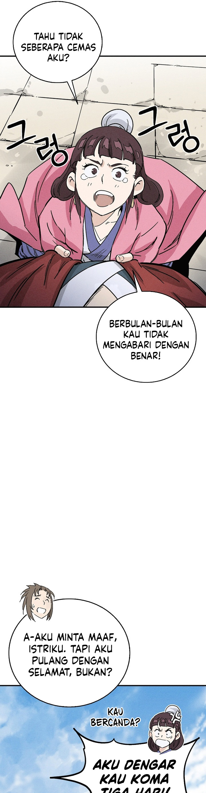 I Reincarnated as a Legendary Surgeon Chapter 175 Gambar 23