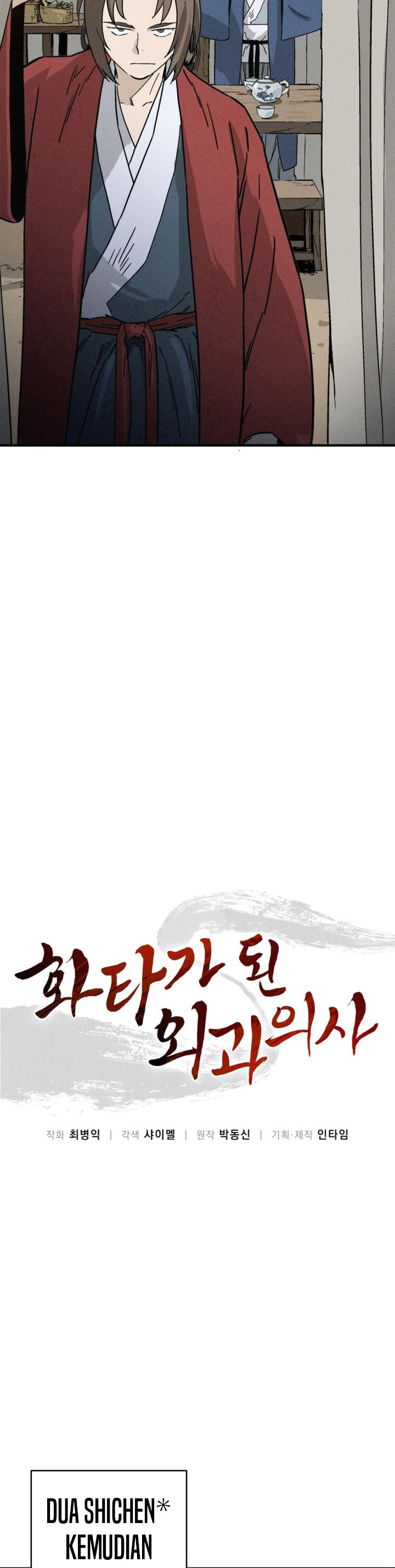 I Reincarnated as a Legendary Surgeon Chapter 177 Gambar 14