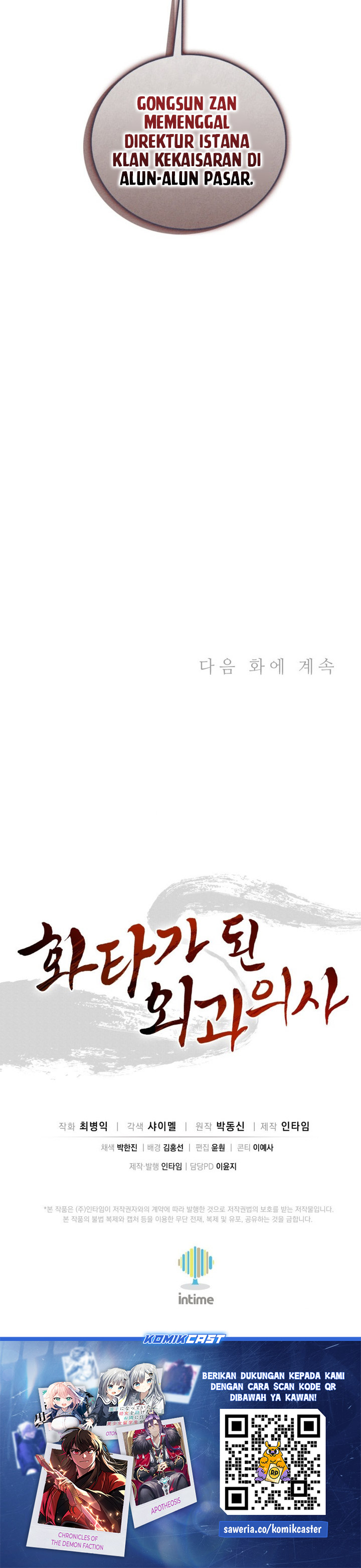 I Reincarnated as a Legendary Surgeon Chapter 177 Gambar 31