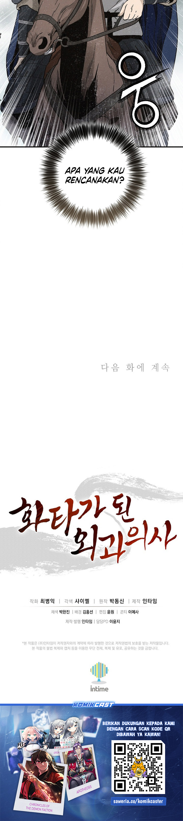 I Reincarnated as a Legendary Surgeon Chapter 179 Gambar 36