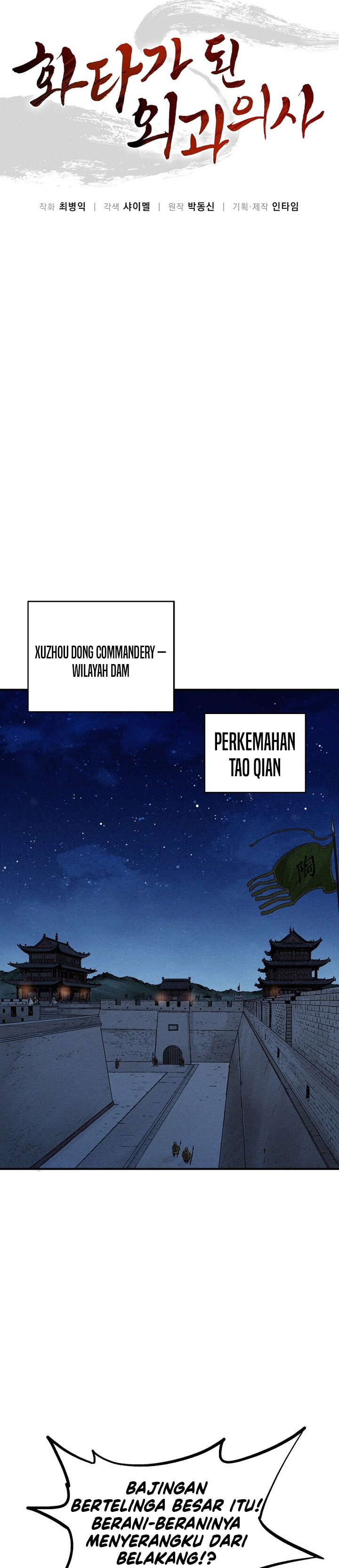 I Reincarnated as a Legendary Surgeon Chapter 181 Gambar 20