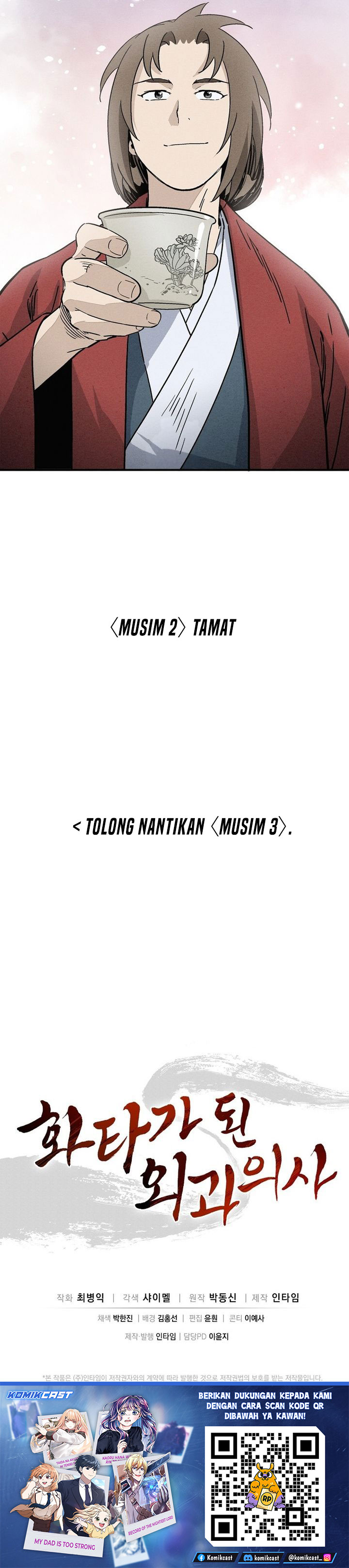 I Reincarnated as a Legendary Surgeon Chapter 183 S2 END Gambar 59