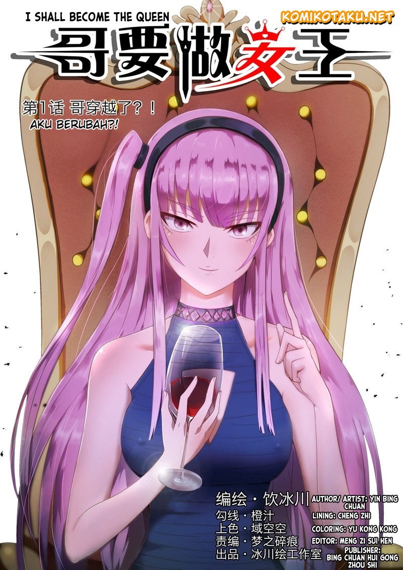 I Shall Become The Queen Chapter 01 Gambar 3