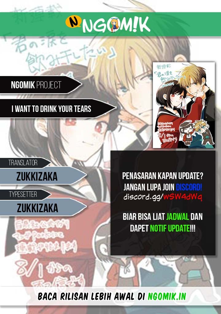 I Want To Drink Your Tears Chapter 04 Gambar 1