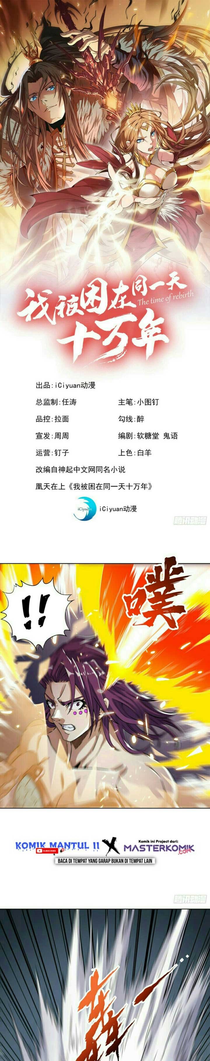 I Was Trapped On The Same Day For 100,000 Years Chapter 18 Gambar 2