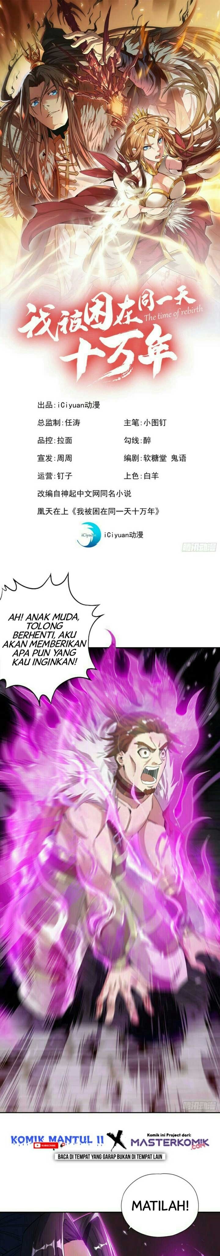 I Was Trapped On The Same Day For 100,000 Years Chapter 26 Gambar 2