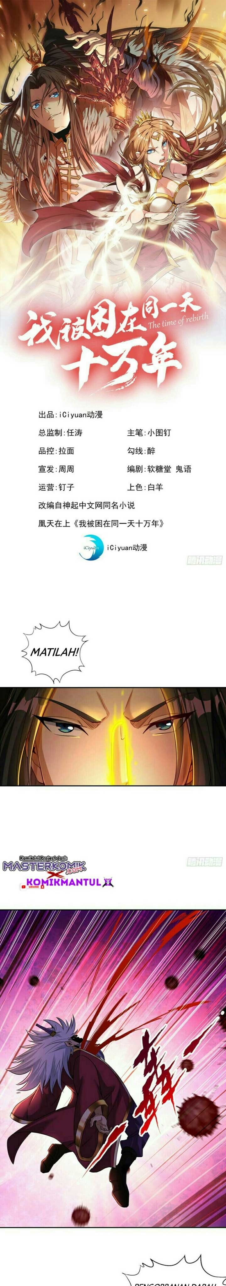 I Was Trapped On The Same Day For 100,000 Years Chapter 64 Gambar 2