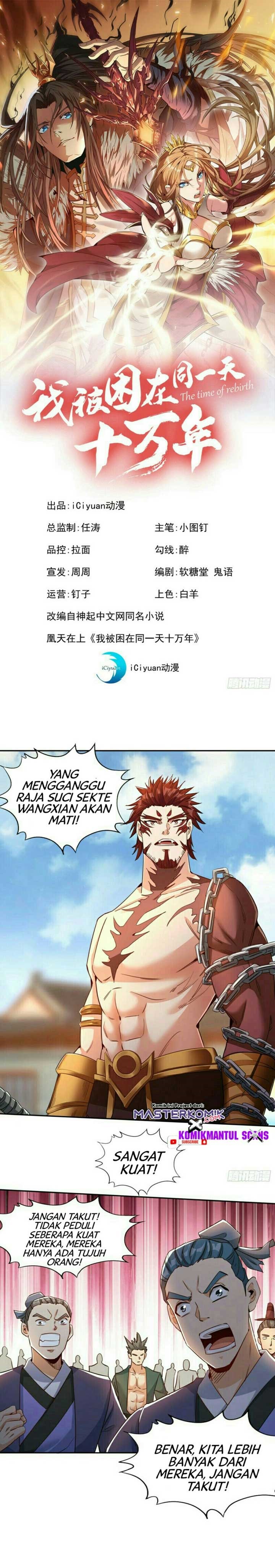 I Was Trapped On The Same Day For 100,000 Years Chapter 70 Gambar 2