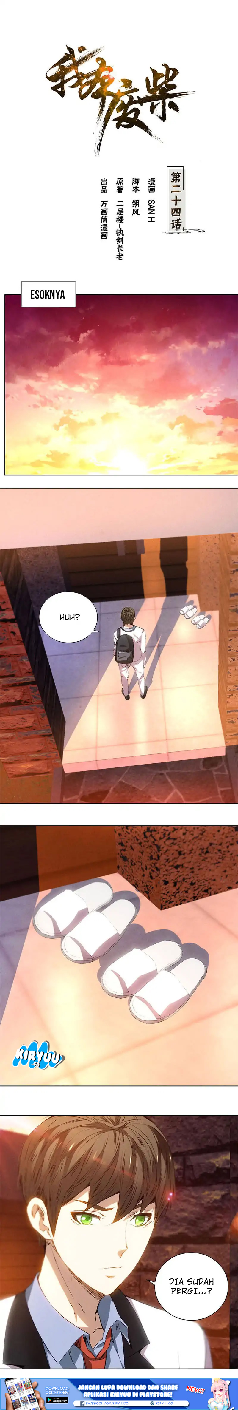 I Was Trash Chapter 24 Gambar 2