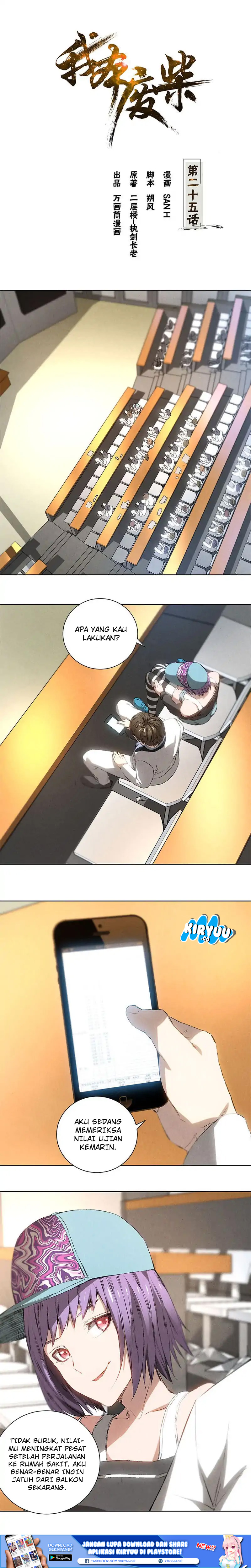 I Was Trash Chapter 25 Gambar 2