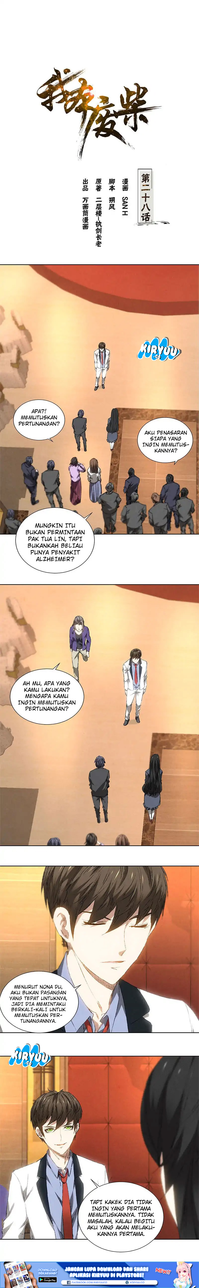 I Was Trash Chapter 28 Gambar 2
