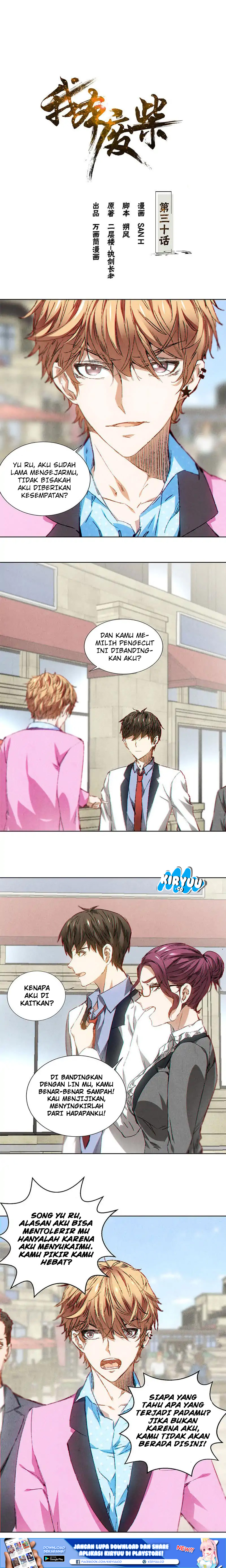 I Was Trash Chapter 30 Gambar 2