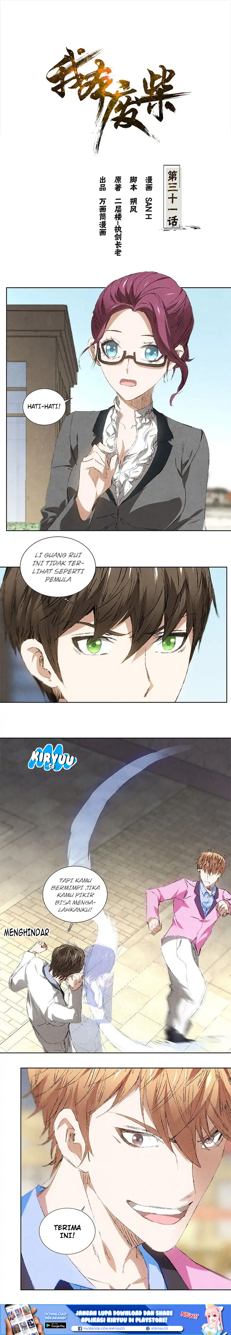 I Was Trash Chapter 31 Gambar 2