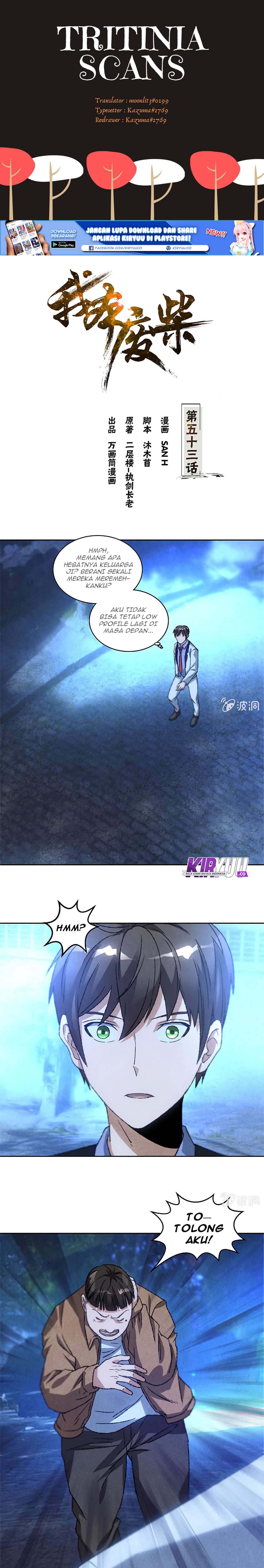 I Was Trash Chapter 53 Gambar 2