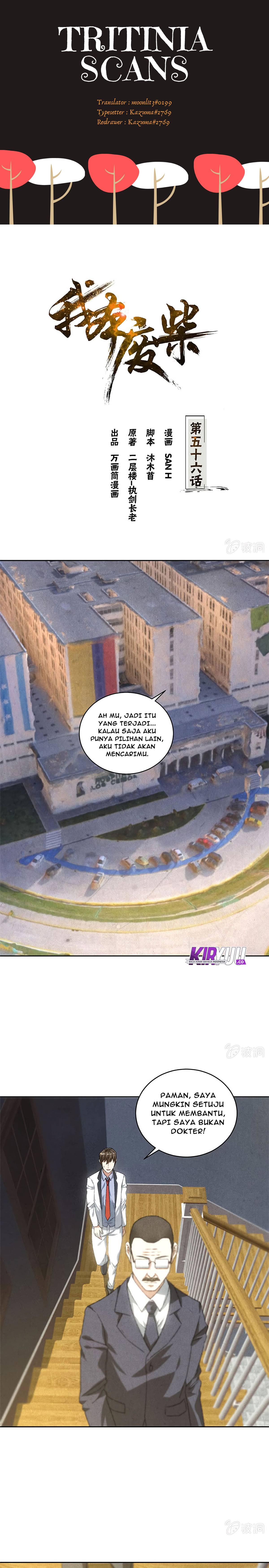 I Was Trash Chapter 56 Gambar 2