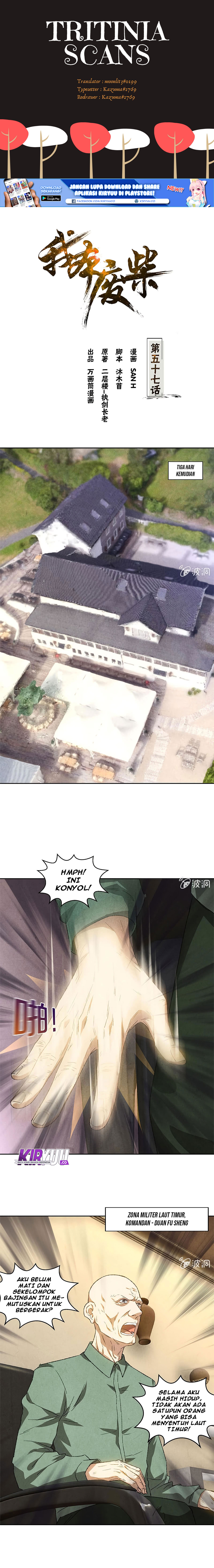 I Was Trash Chapter 57 Gambar 2